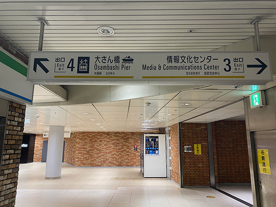 日本大通り駅3番出口